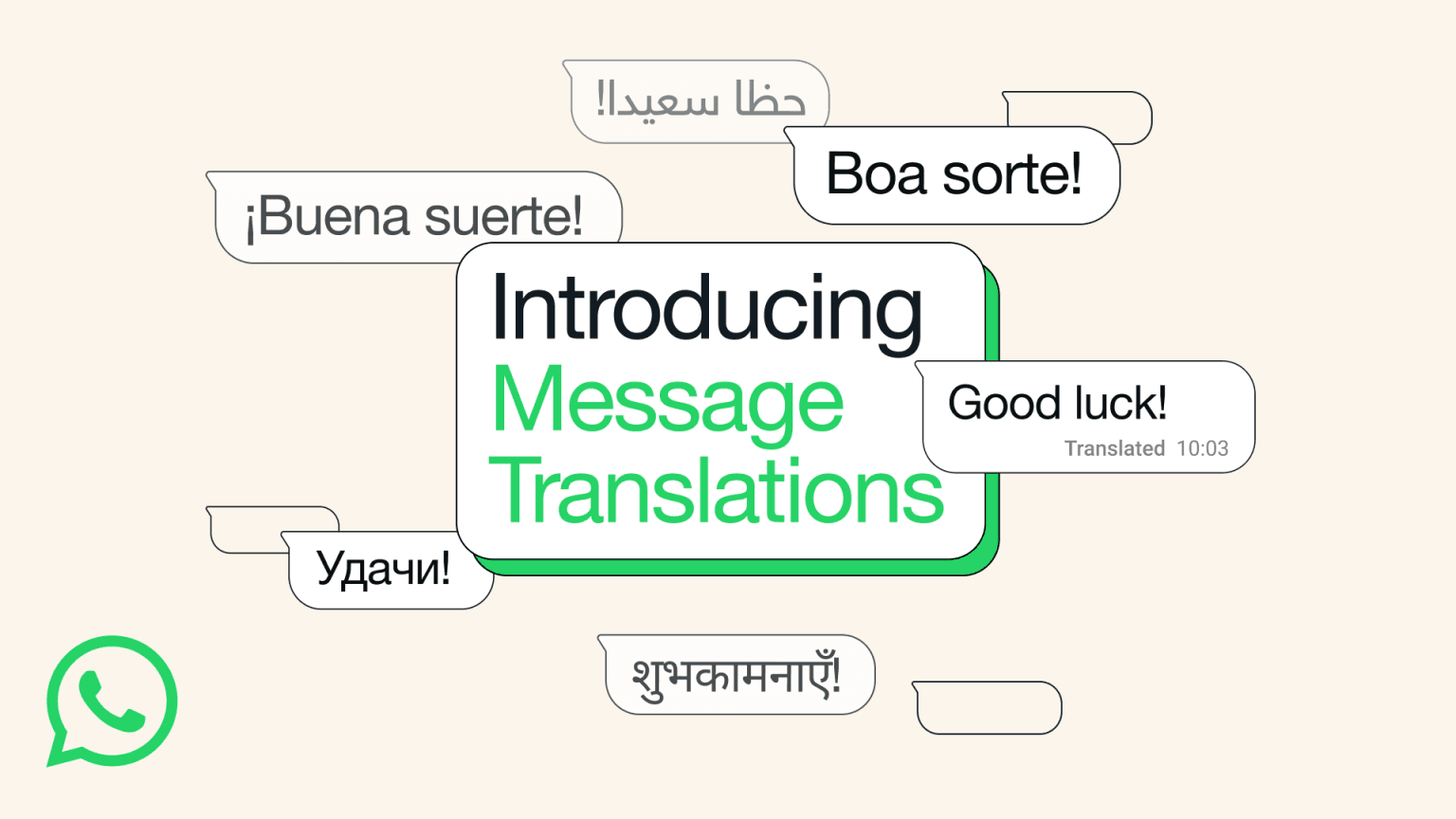 Meta introduces Message Translations feature on WhatsApp